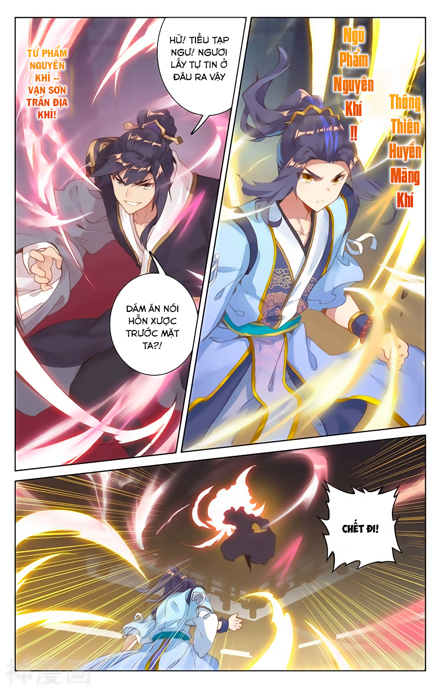 Nguyên Tôn chapter 82 - Trang 13
