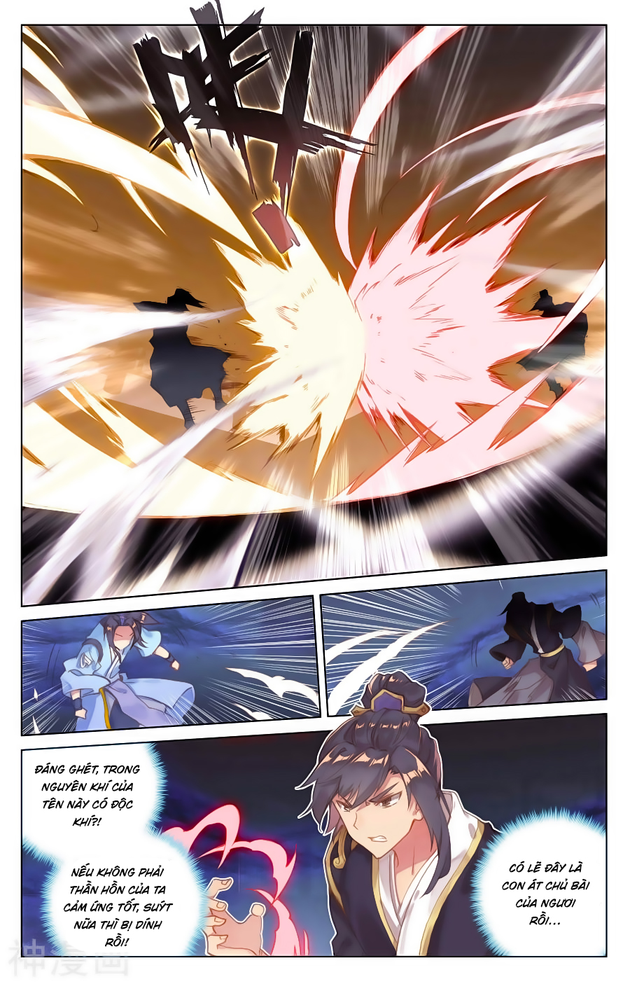 Nguyên Tôn chapter 82 - Trang 14