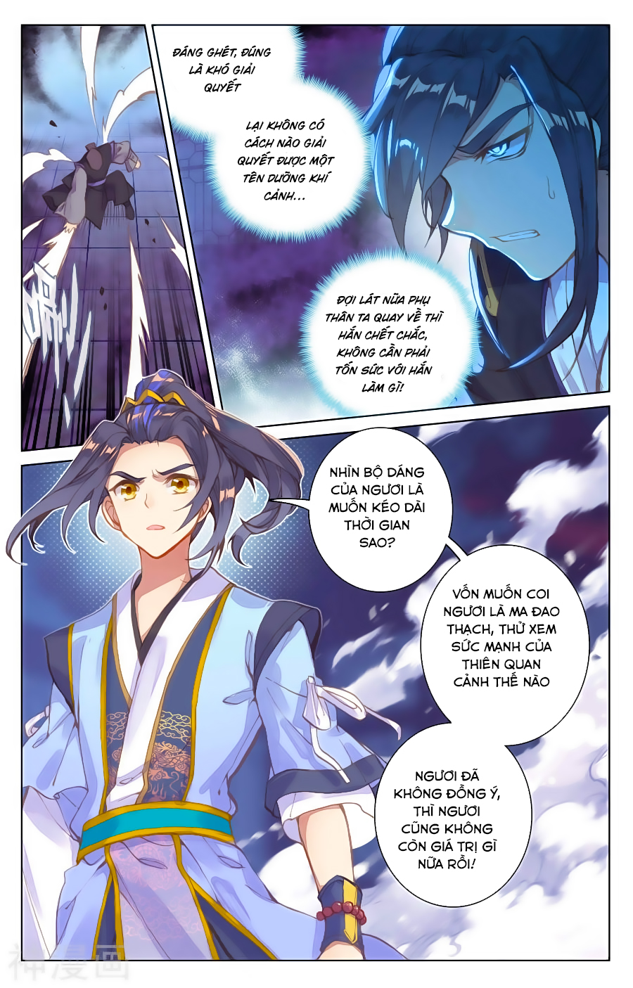 Nguyên Tôn chapter 82 - Trang 16