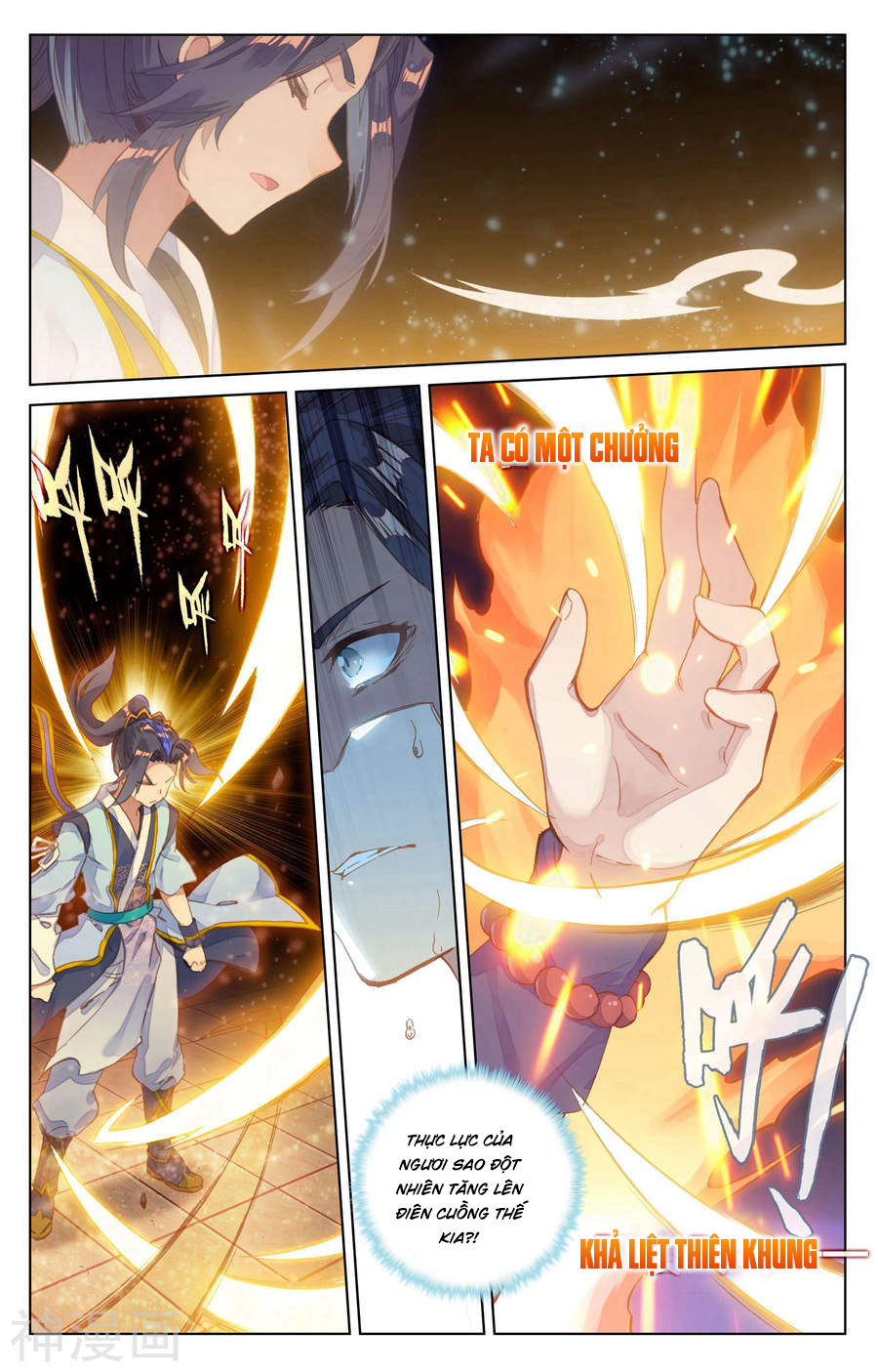Nguyên Tôn chapter 82 - Trang 17