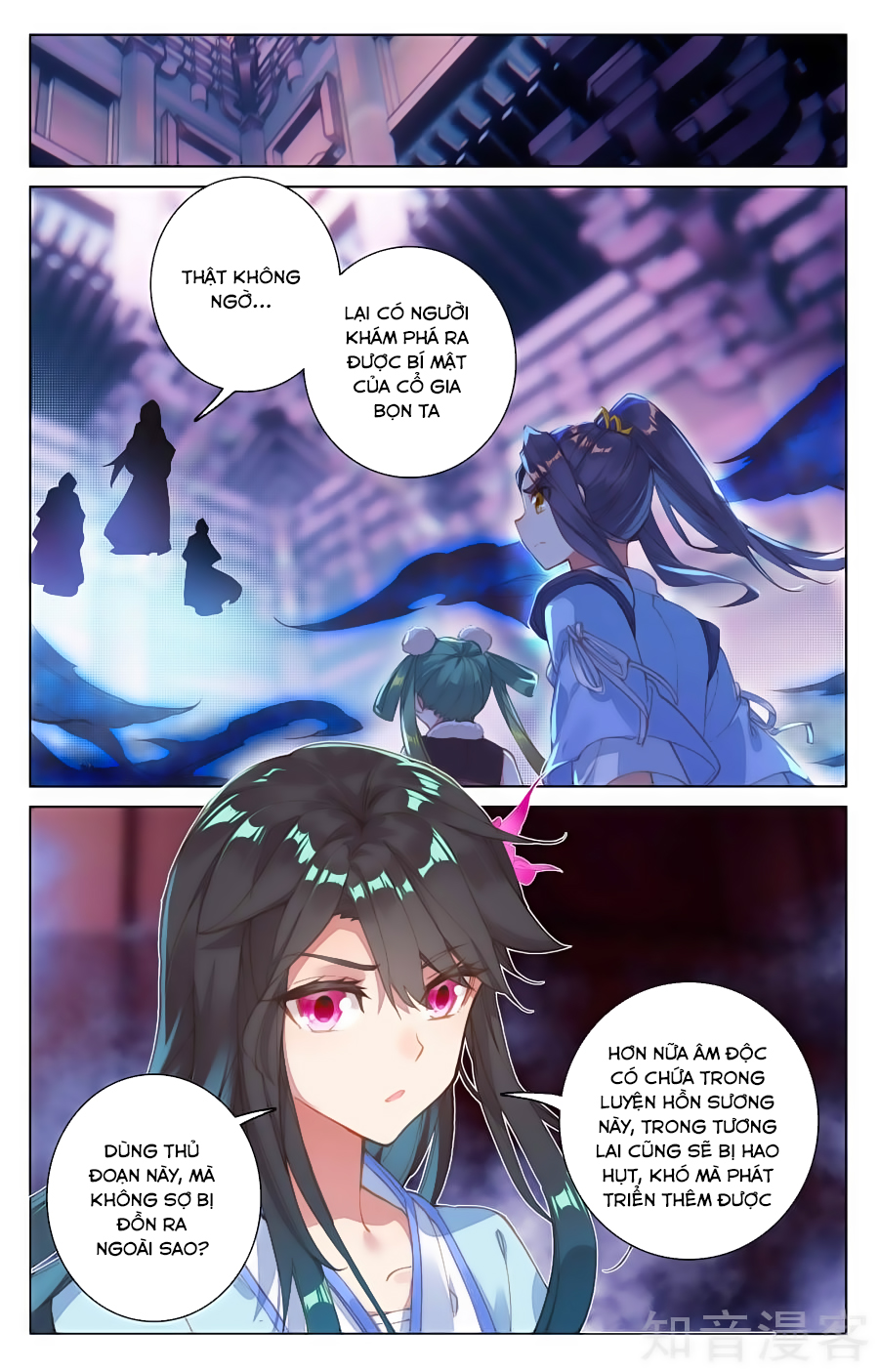 Nguyên Tôn chapter 82 - Trang 4