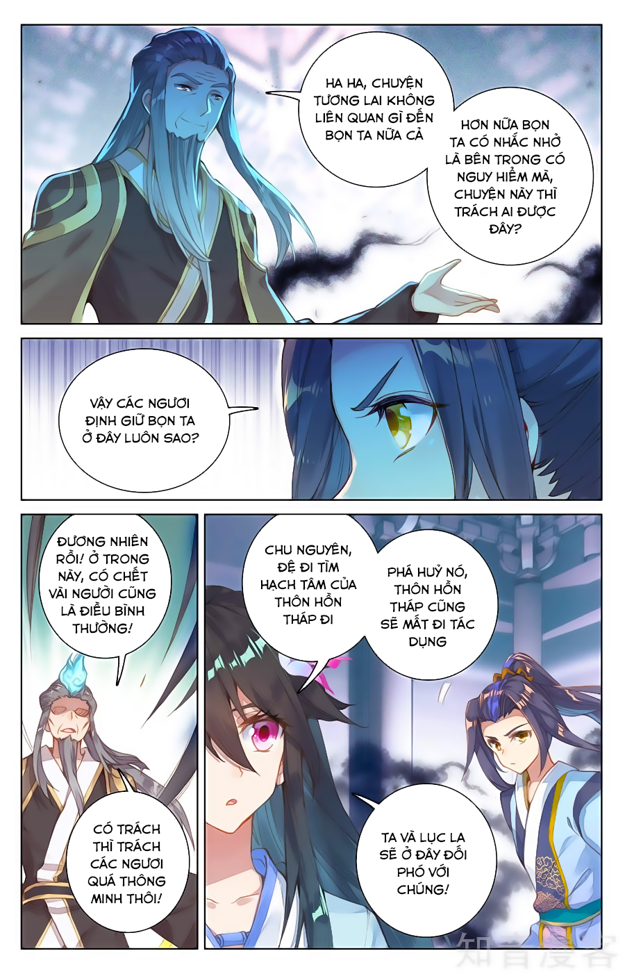 Nguyên Tôn chapter 82 - Trang 5