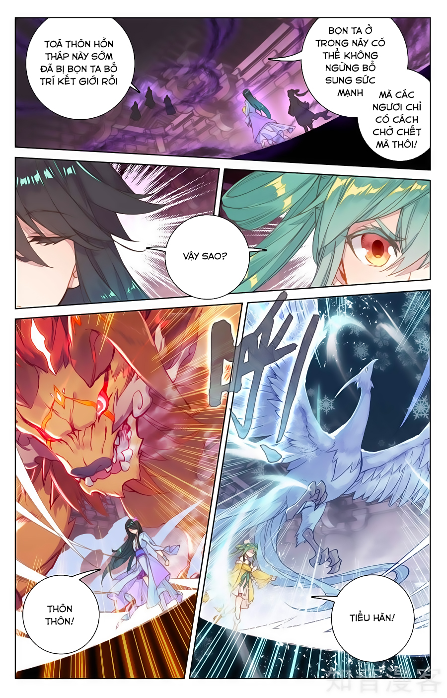 Nguyên Tôn chapter 82 - Trang 7