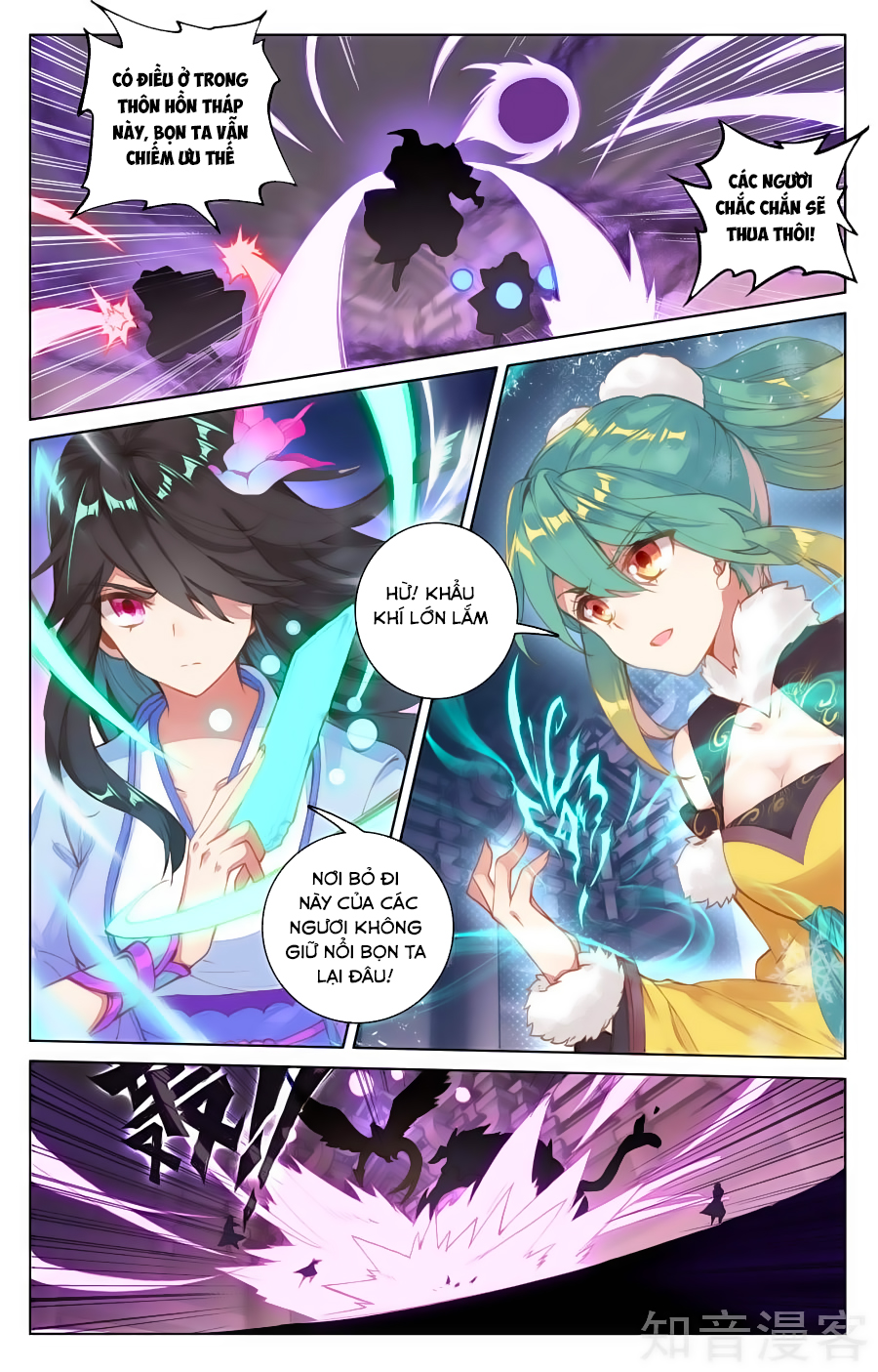 Nguyên Tôn chapter 82 - Trang 9