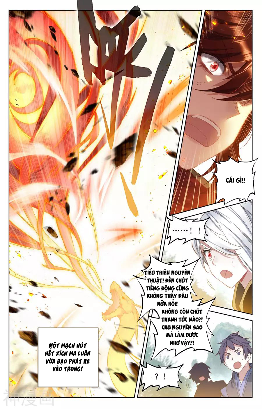 Nguyên Tôn chapter 98 - Trang 13
