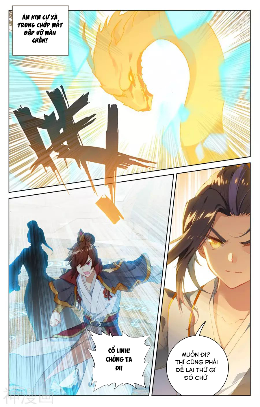 Nguyên Tôn chapter 98 - Trang 16