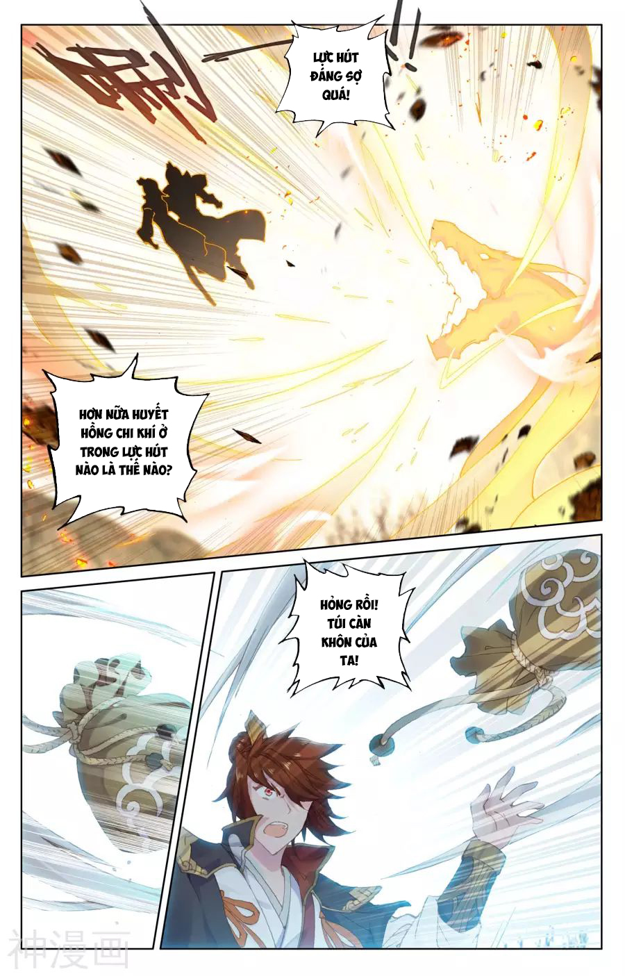 Nguyên Tôn chapter 98 - Trang 17
