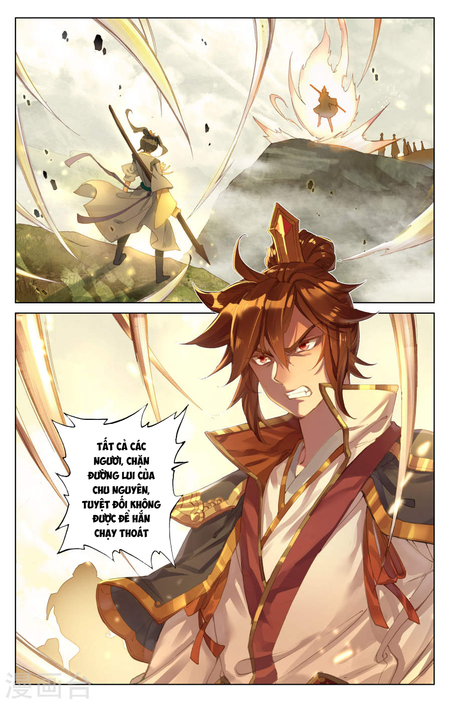 Nguyên Tôn chapter 98 - Trang 3