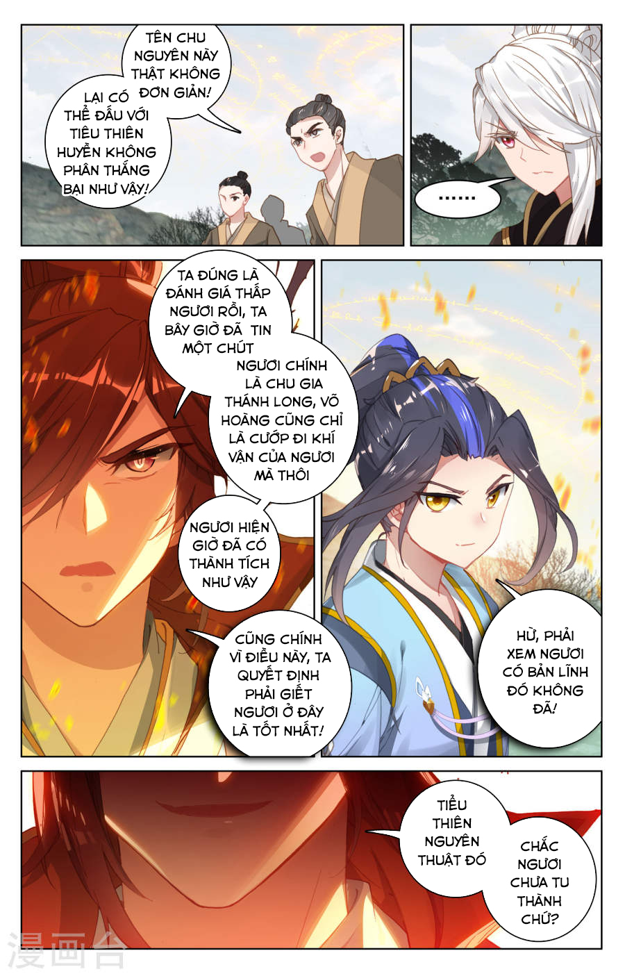 Nguyên Tôn chapter 98 - Trang 7