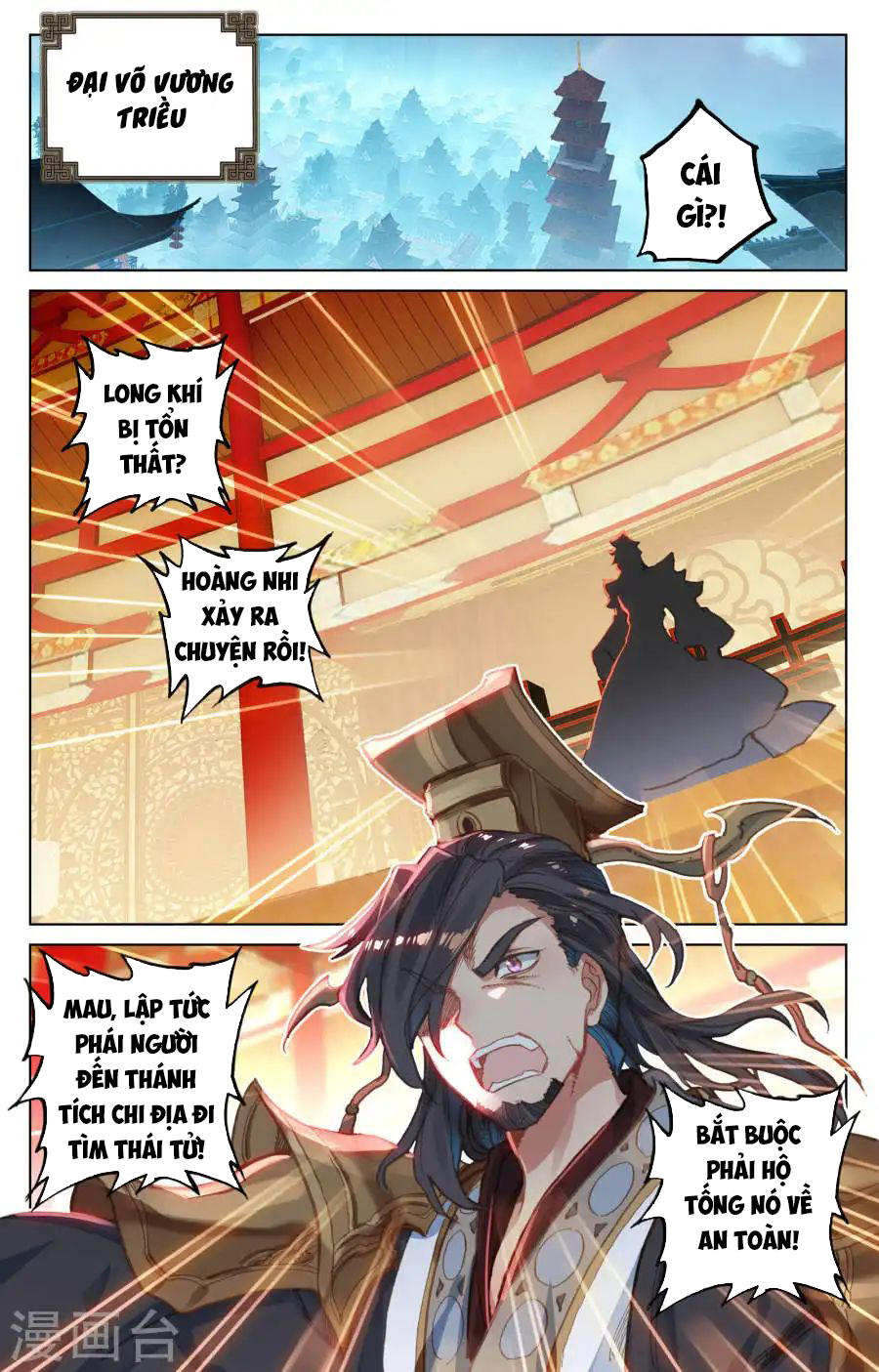 Nguyên Tôn chapter 119 - Trang 15
