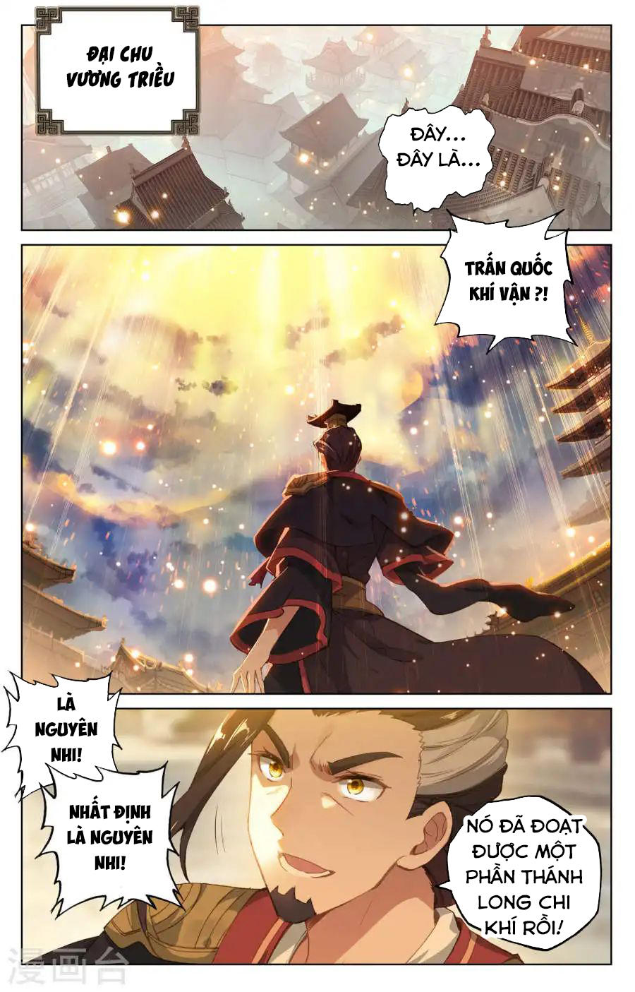 Nguyên Tôn chapter 119 - Trang 16