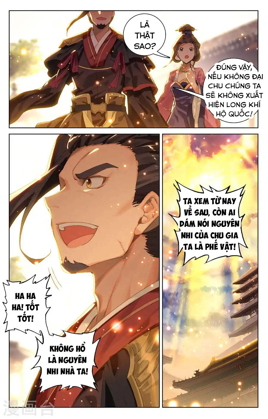 Nguyên Tôn chapter 119 - Trang 17