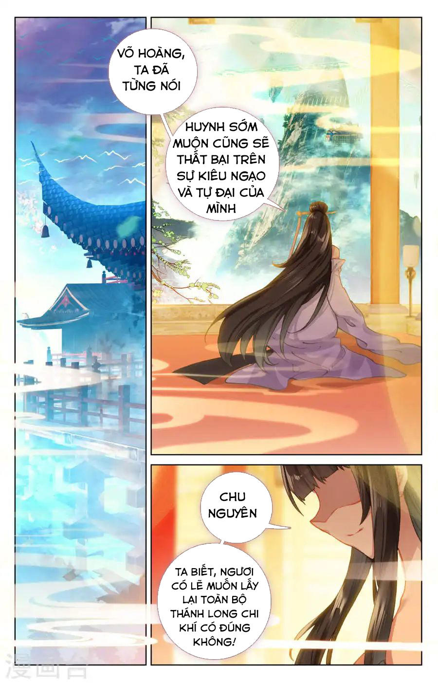Nguyên Tôn chapter 119 - Trang 18