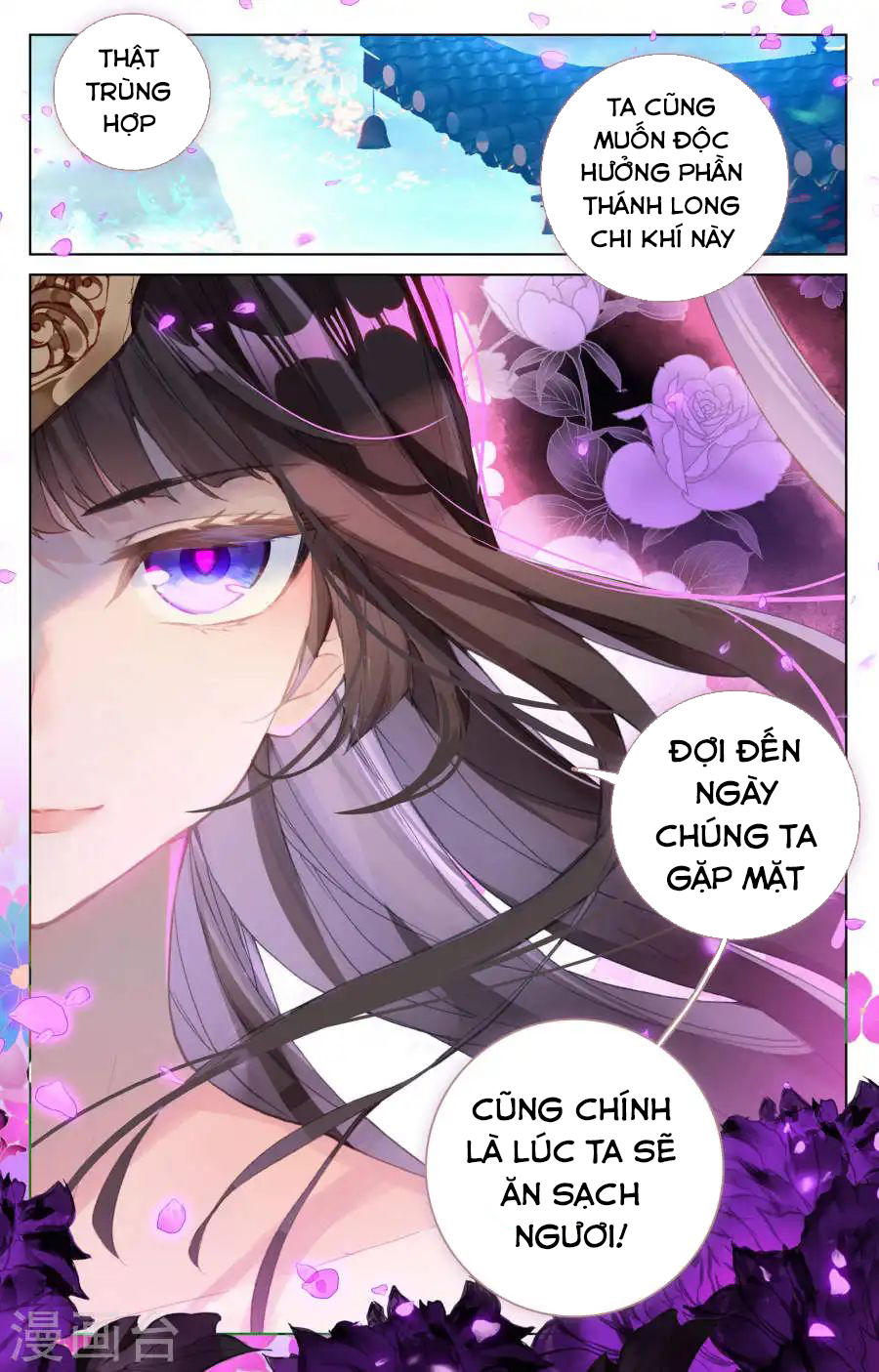 Nguyên Tôn chapter 119 - Trang 19