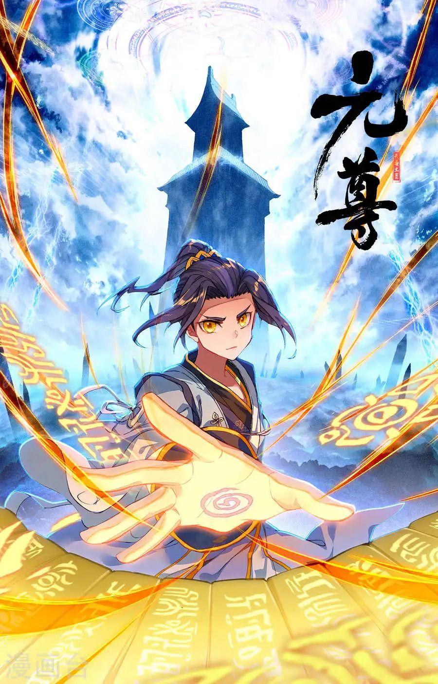 Nguyên Tôn chapter 119 - Trang 2