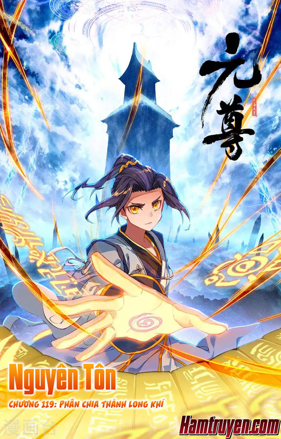 Nguyên Tôn chapter 119 - Trang 3