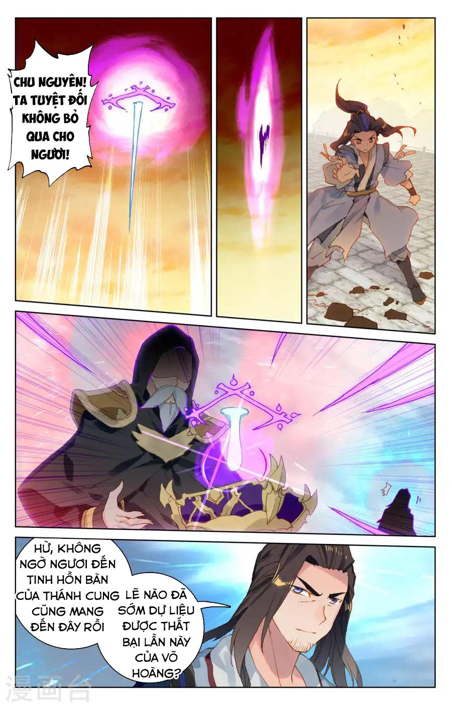 Nguyên Tôn chapter 119 - Trang 9