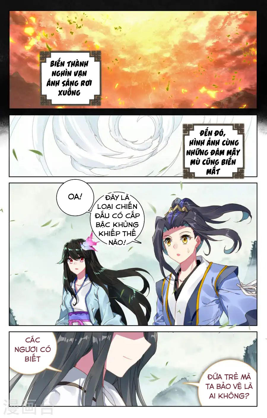 Nguyên Tôn chapter 120 - Trang 17