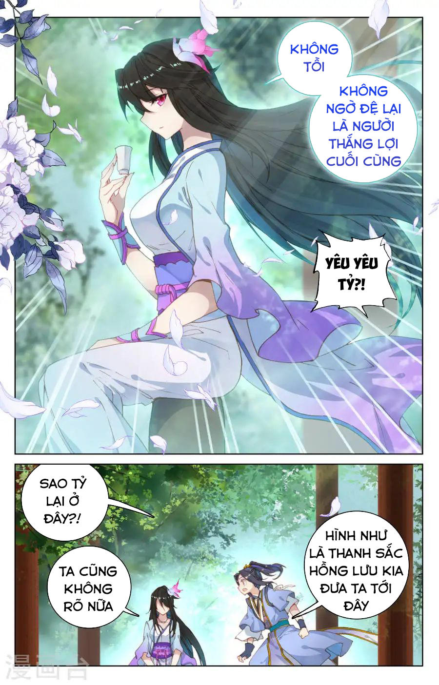 Nguyên Tôn chapter 120 - Trang 4