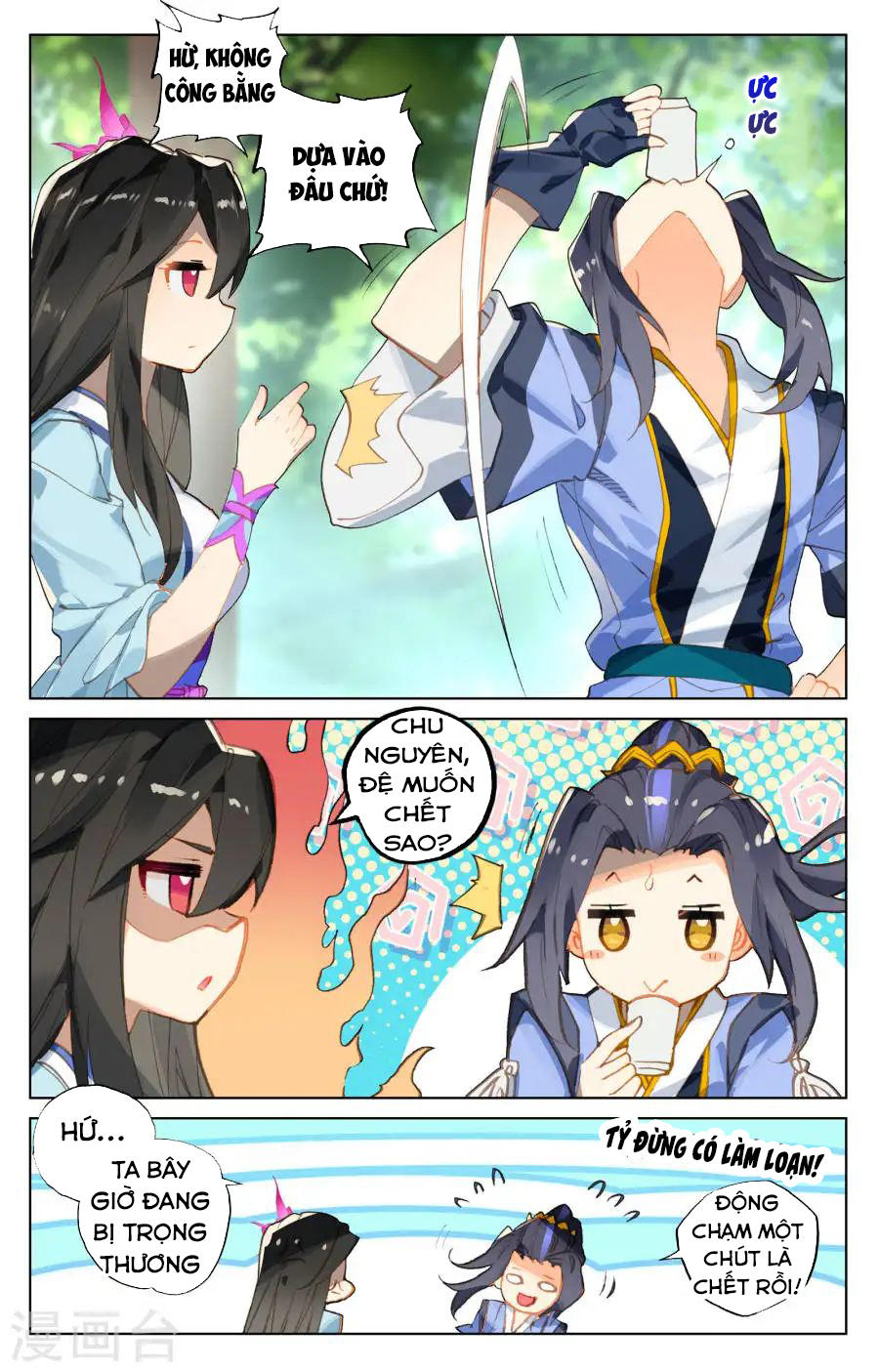 Nguyên Tôn chapter 120 - Trang 5