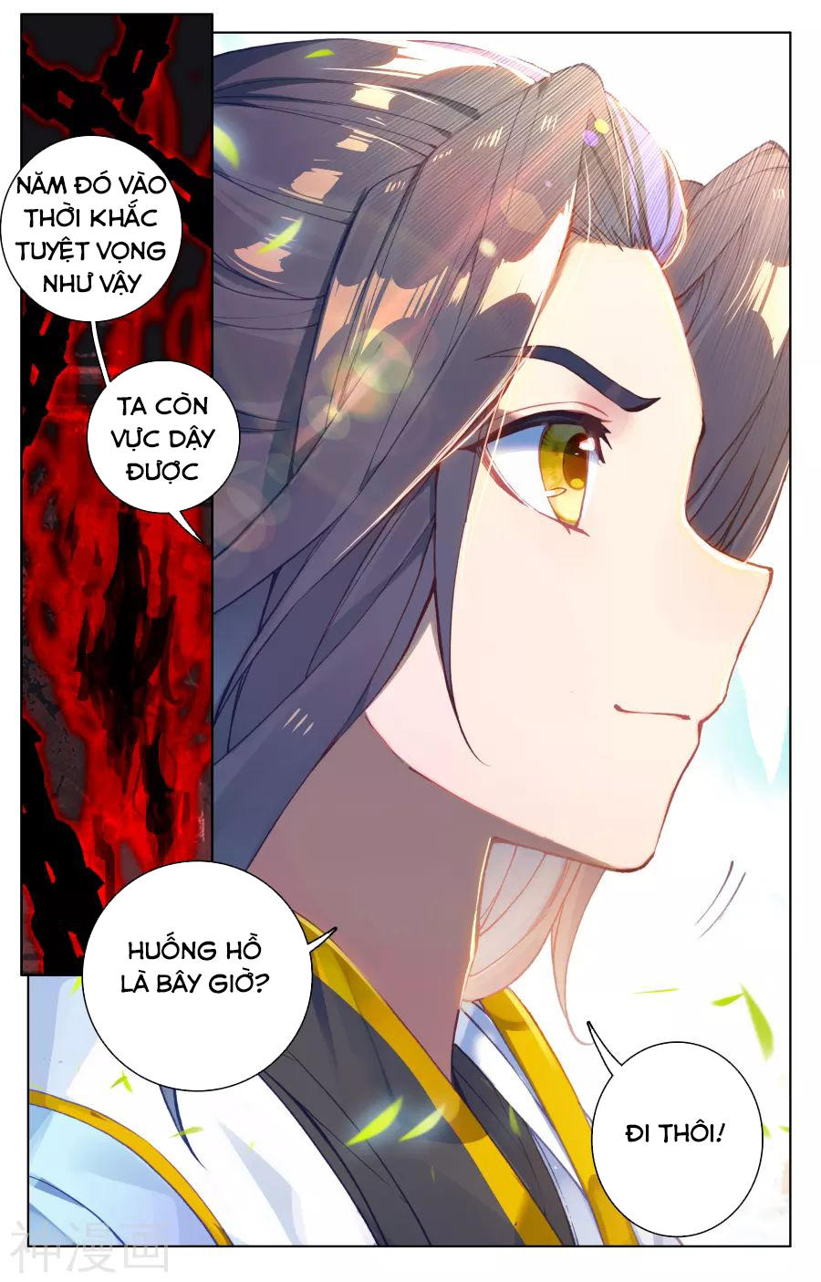 Nguyên Tôn chapter 126 - Trang 13