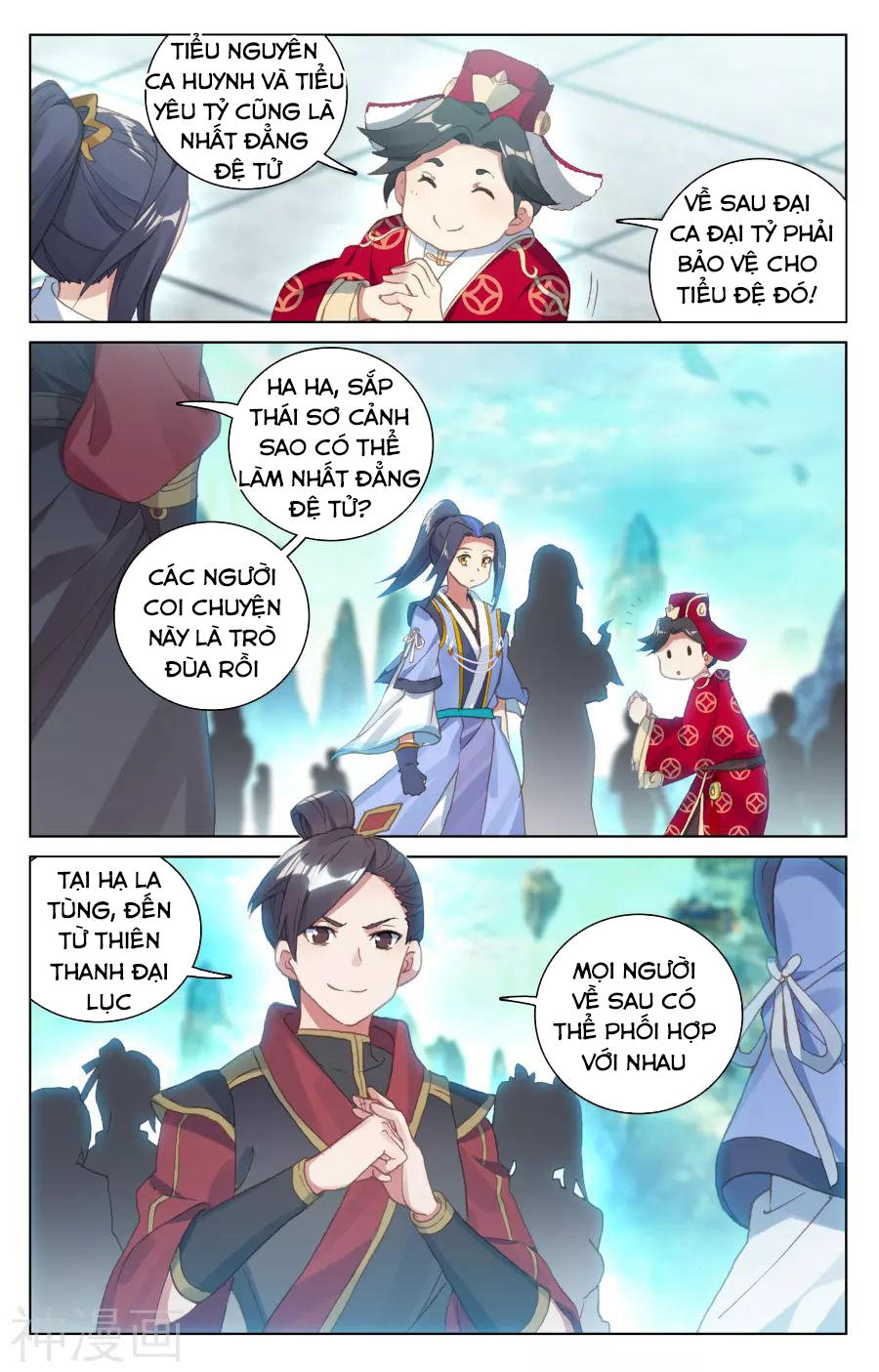 Nguyên Tôn chapter 126 - Trang 15