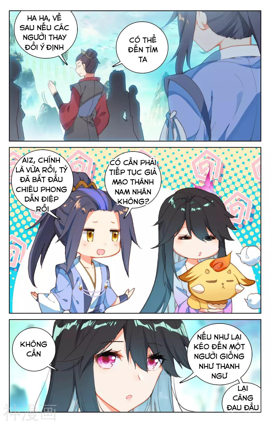 Nguyên Tôn chapter 126 - Trang 17