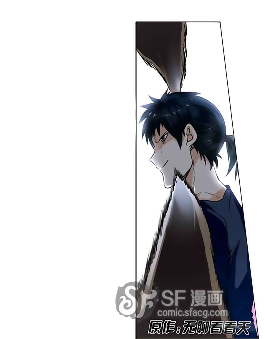 Anh Hùng ? Ta Không Làm Lâu Rồi chapter 5 - Trang 3