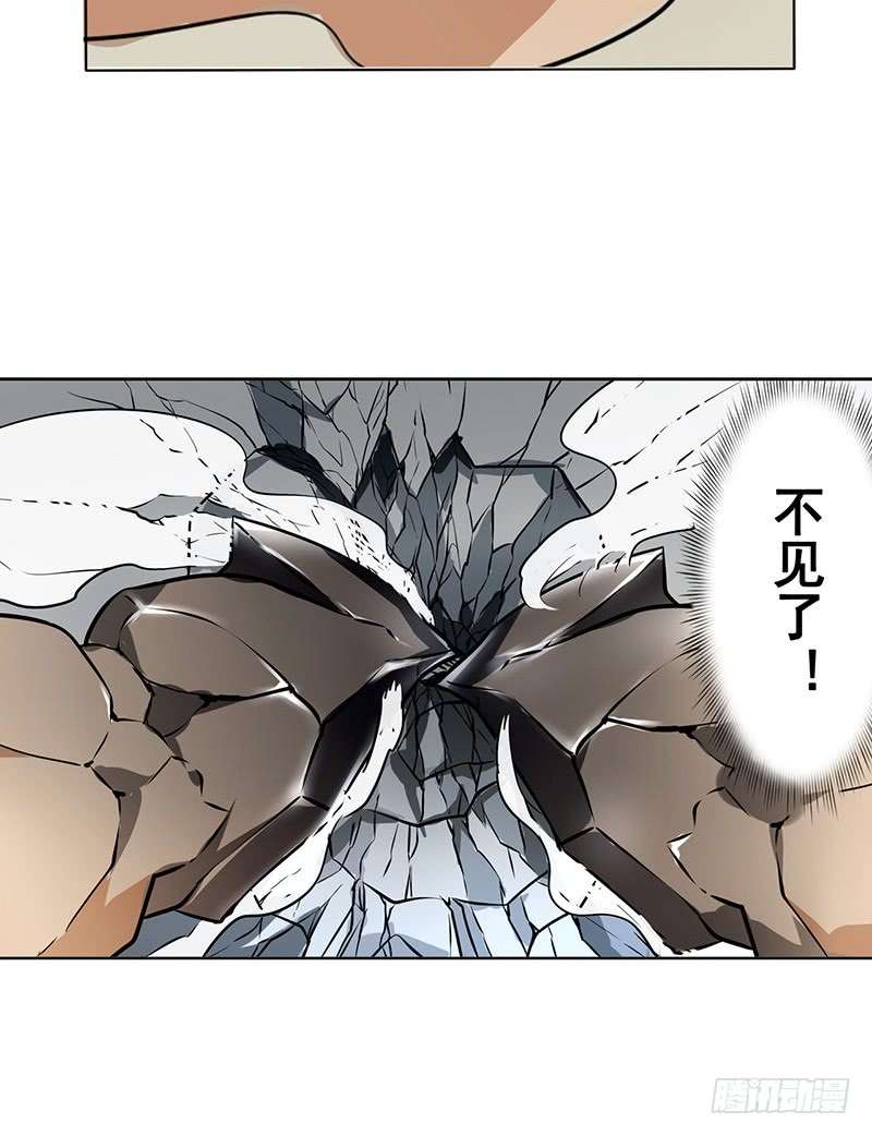 Anh Hùng ? Ta Không Làm Lâu Rồi chapter 5 - Trang 8