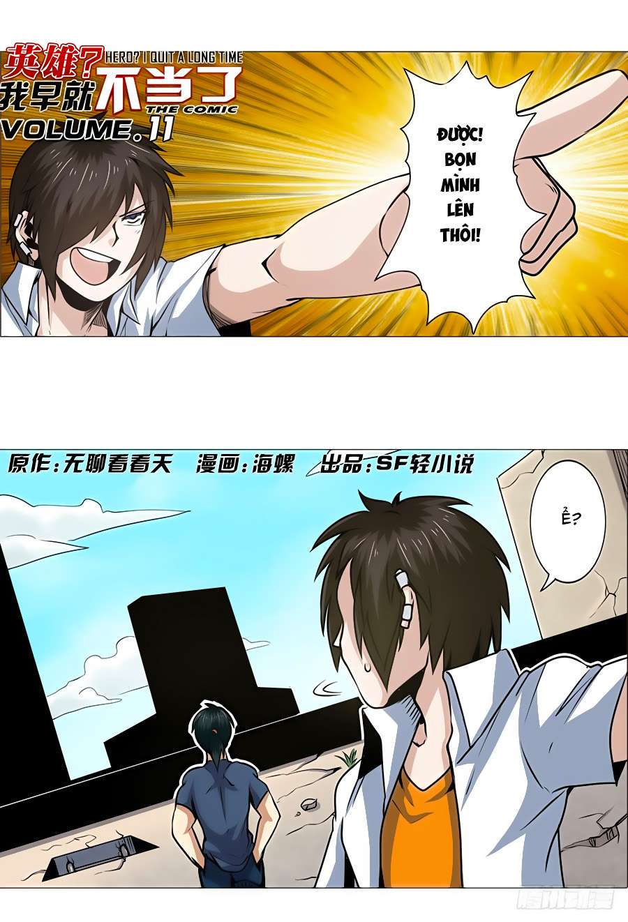 Anh Hùng ? Ta Không Làm Lâu Rồi chapter 11 - Trang 33