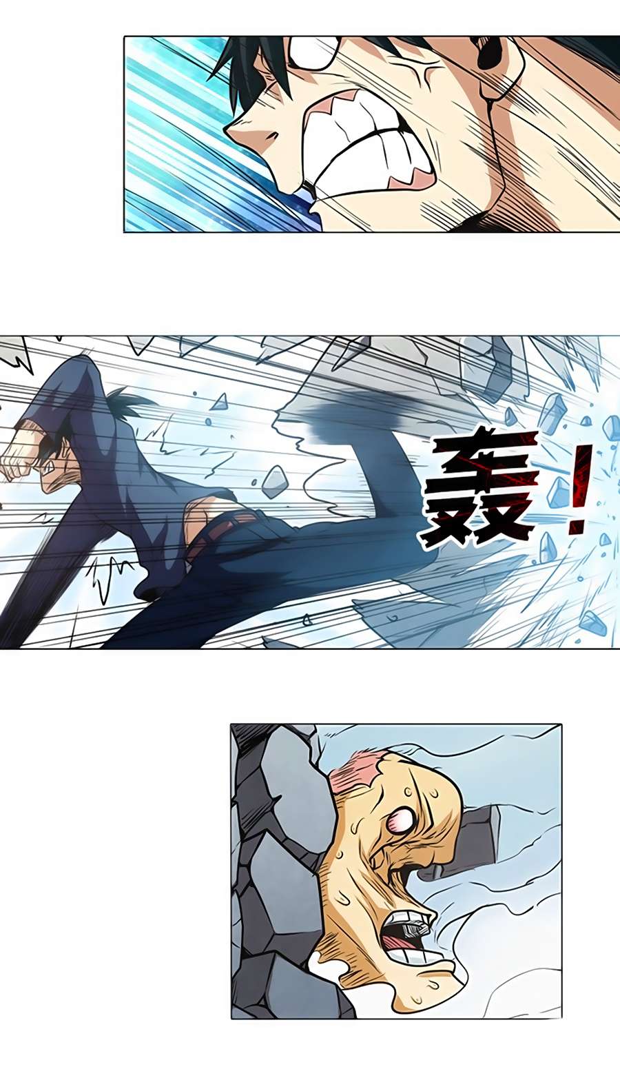 Anh Hùng ? Ta Không Làm Lâu Rồi chapter 18 - Trang 20