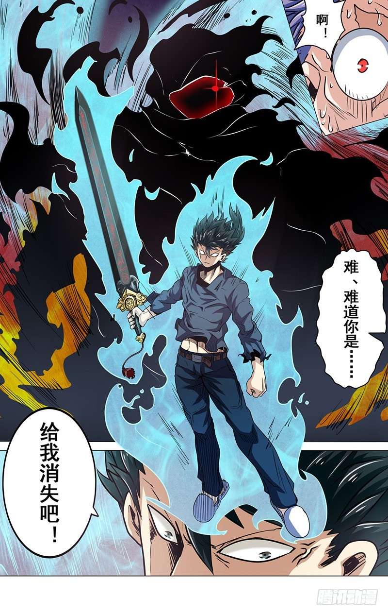 Anh Hùng ? Ta Không Làm Lâu Rồi chapter 20 - Trang 36