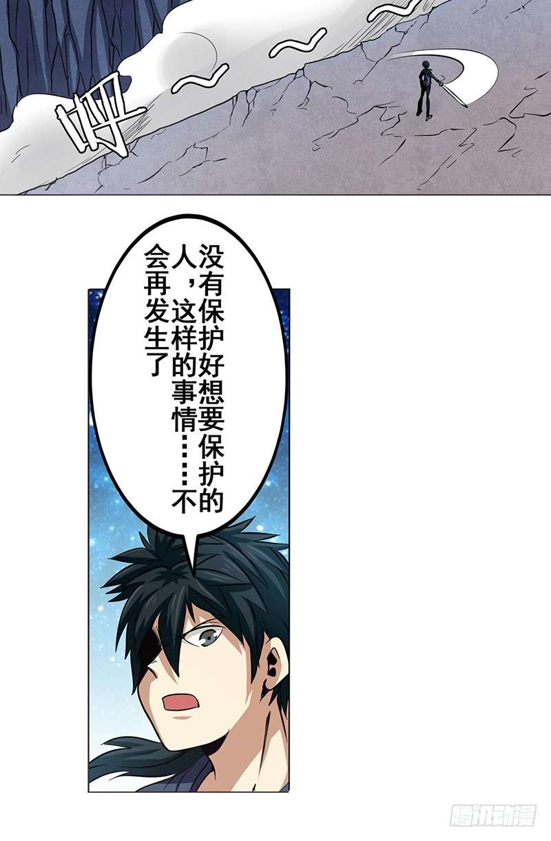 Anh Hùng ? Ta Không Làm Lâu Rồi chapter 20 - Trang 38