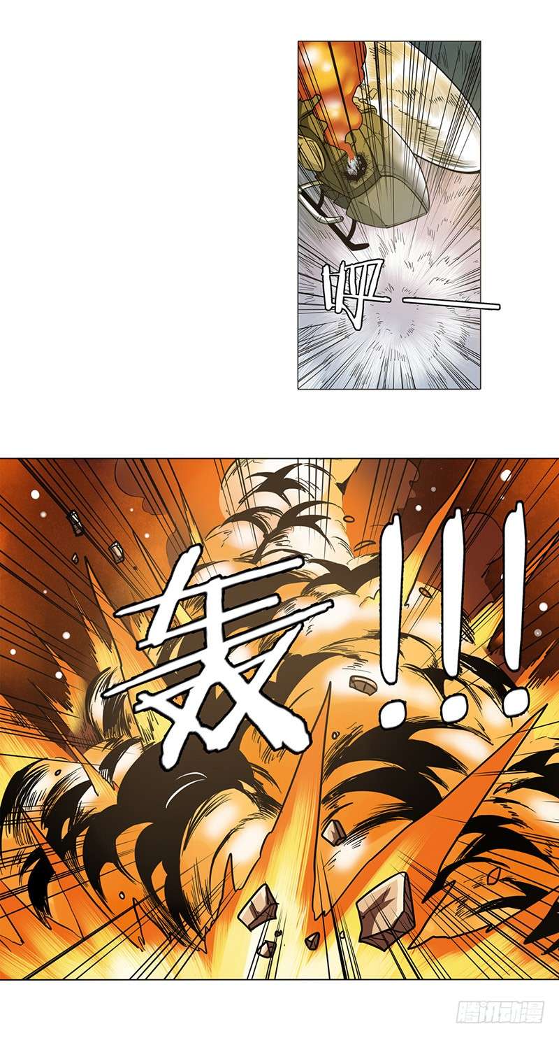 Anh Hùng ? Ta Không Làm Lâu Rồi chapter 23 - Trang 15