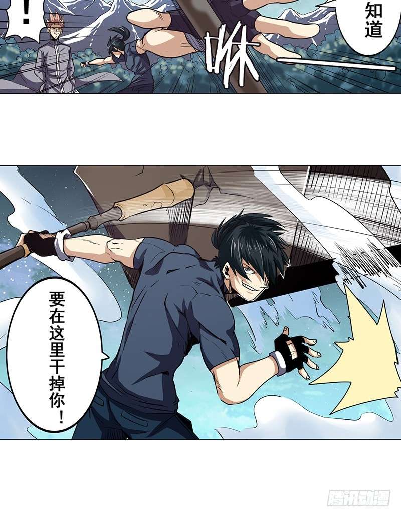Anh Hùng ? Ta Không Làm Lâu Rồi chapter 23 - Trang 27