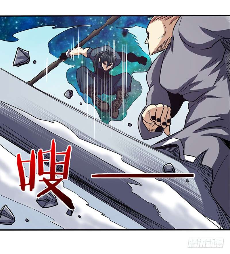 Anh Hùng ? Ta Không Làm Lâu Rồi chapter 25 - Trang 23