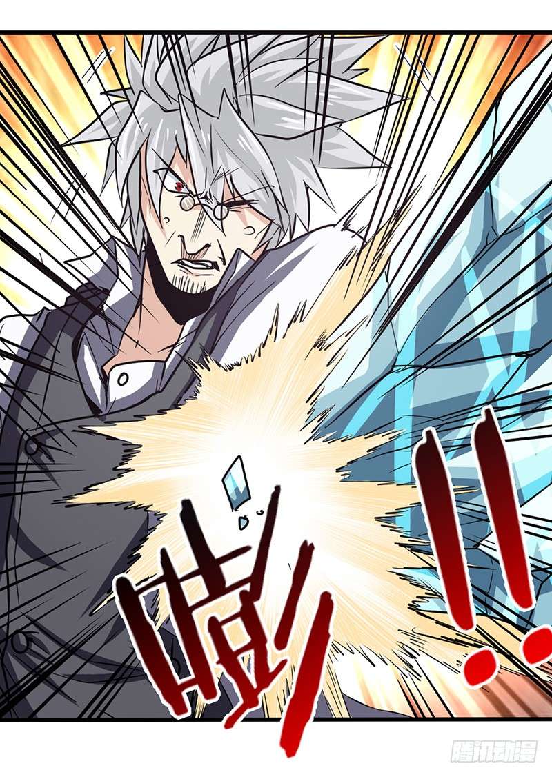 Anh Hùng ? Ta Không Làm Lâu Rồi chapter 25 - Trang 39