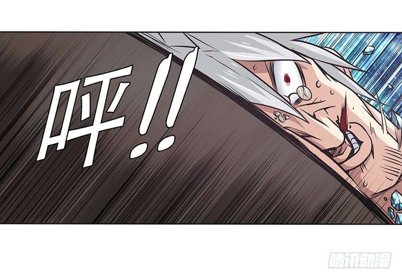 Anh Hùng ? Ta Không Làm Lâu Rồi chapter 25 - Trang 65