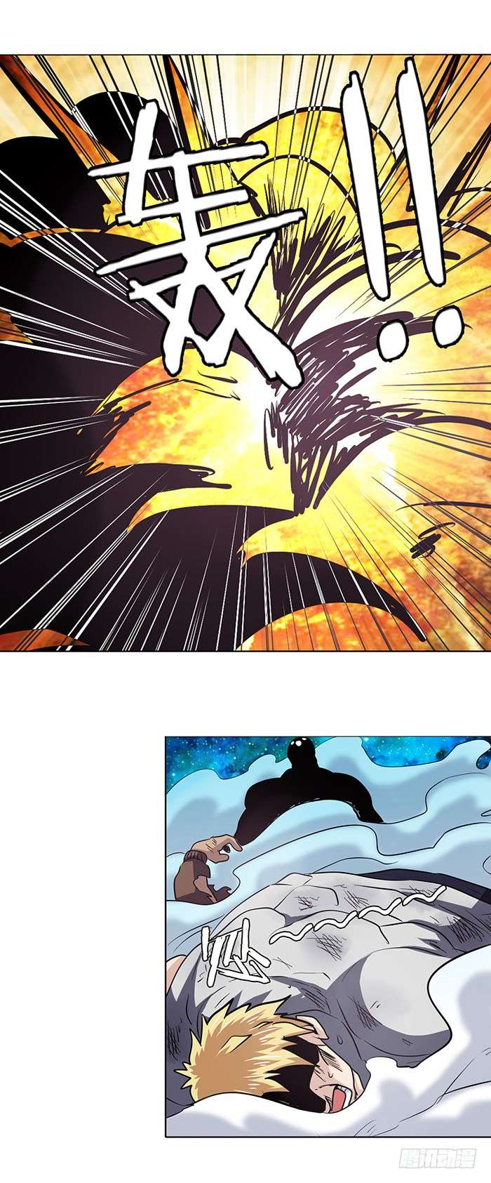 Anh Hùng ? Ta Không Làm Lâu Rồi chapter 34 - Trang 13