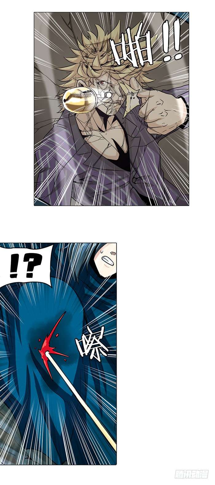 Anh Hùng ? Ta Không Làm Lâu Rồi chapter 34 - Trang 19