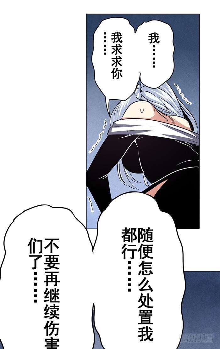 Anh Hùng ? Ta Không Làm Lâu Rồi chapter 34 - Trang 25