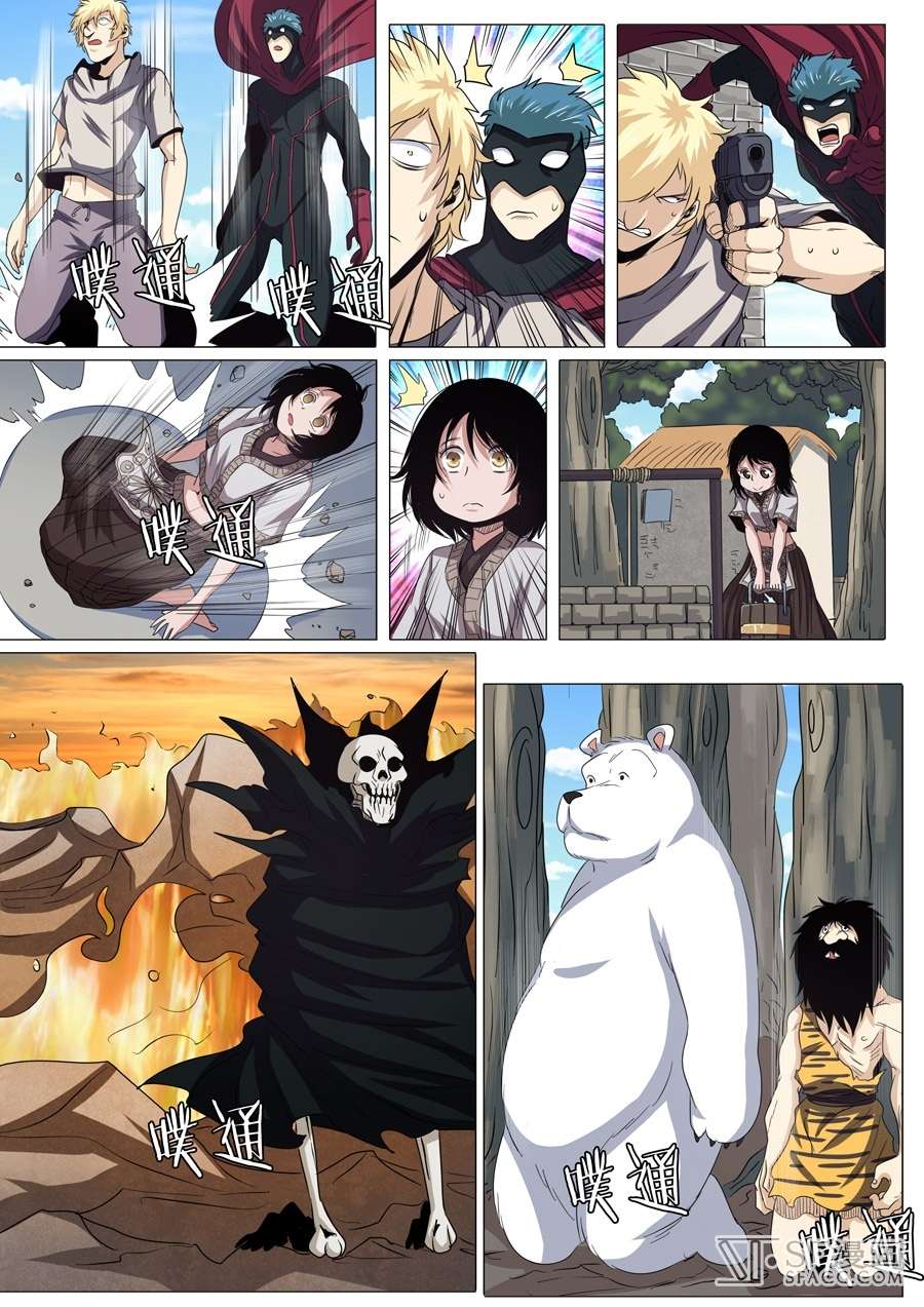 Anh Hùng ? Ta Không Làm Lâu Rồi chapter 41 - Trang 2