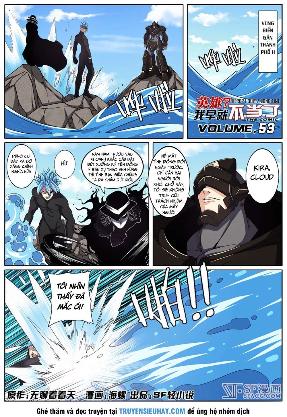 Anh Hùng ? Ta Không Làm Lâu Rồi chapter 53 - Trang 2