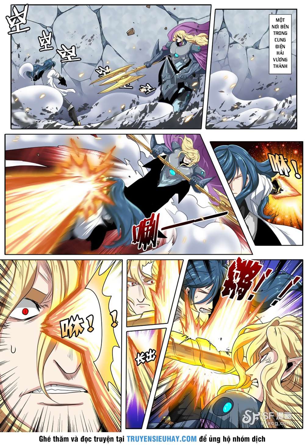 Anh Hùng ? Ta Không Làm Lâu Rồi chapter 74 - Trang 2