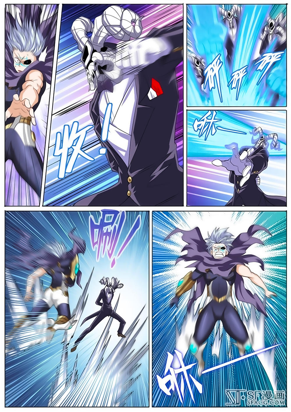 Anh Hùng ? Ta Không Làm Lâu Rồi chapter 104 - Trang 3