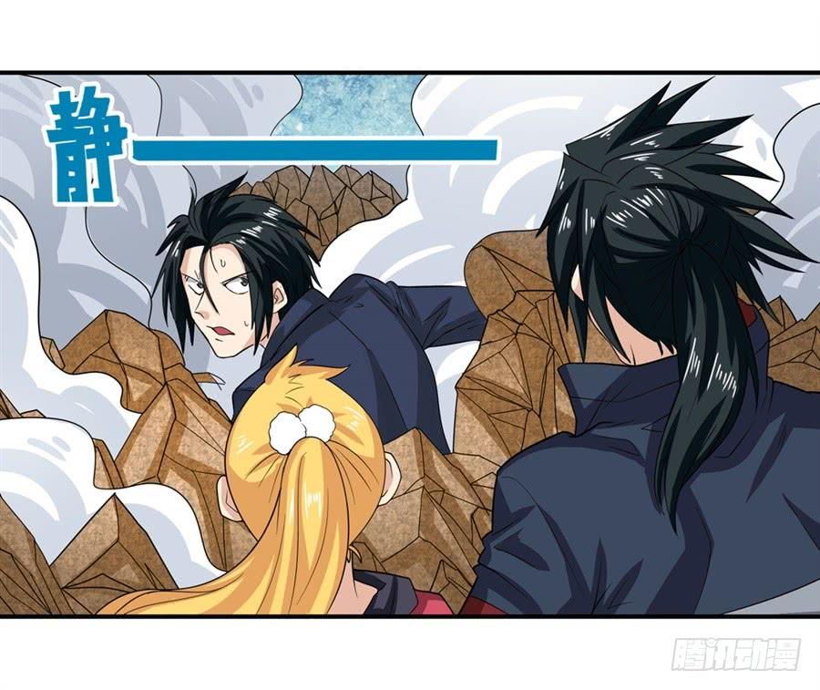 Anh Hùng ? Ta Không Làm Lâu Rồi chapter 115 - Trang 1