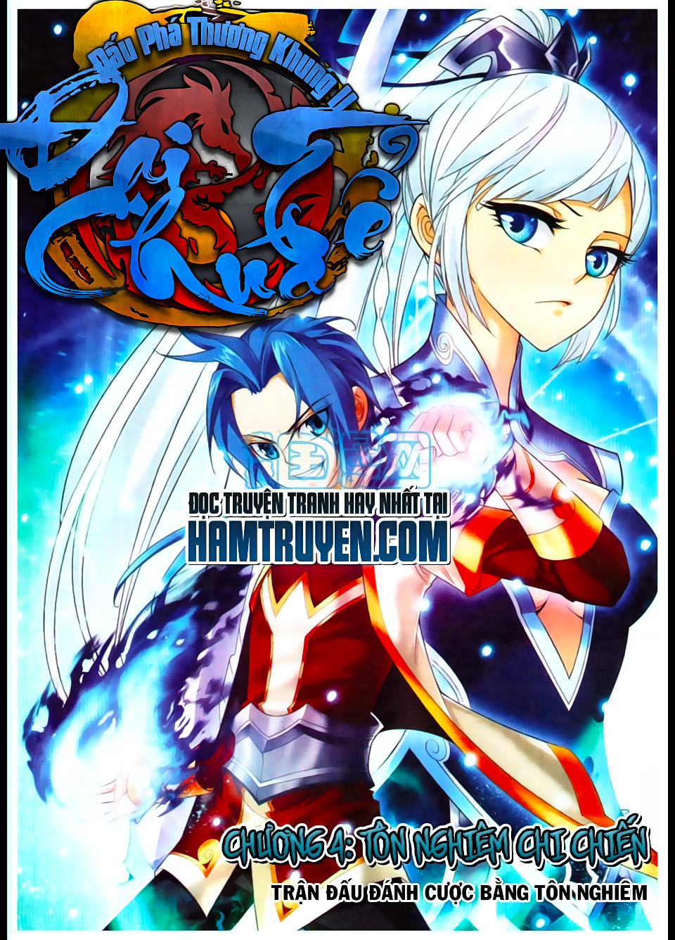Đại Chúa Tể chapter 5 - Trang 1