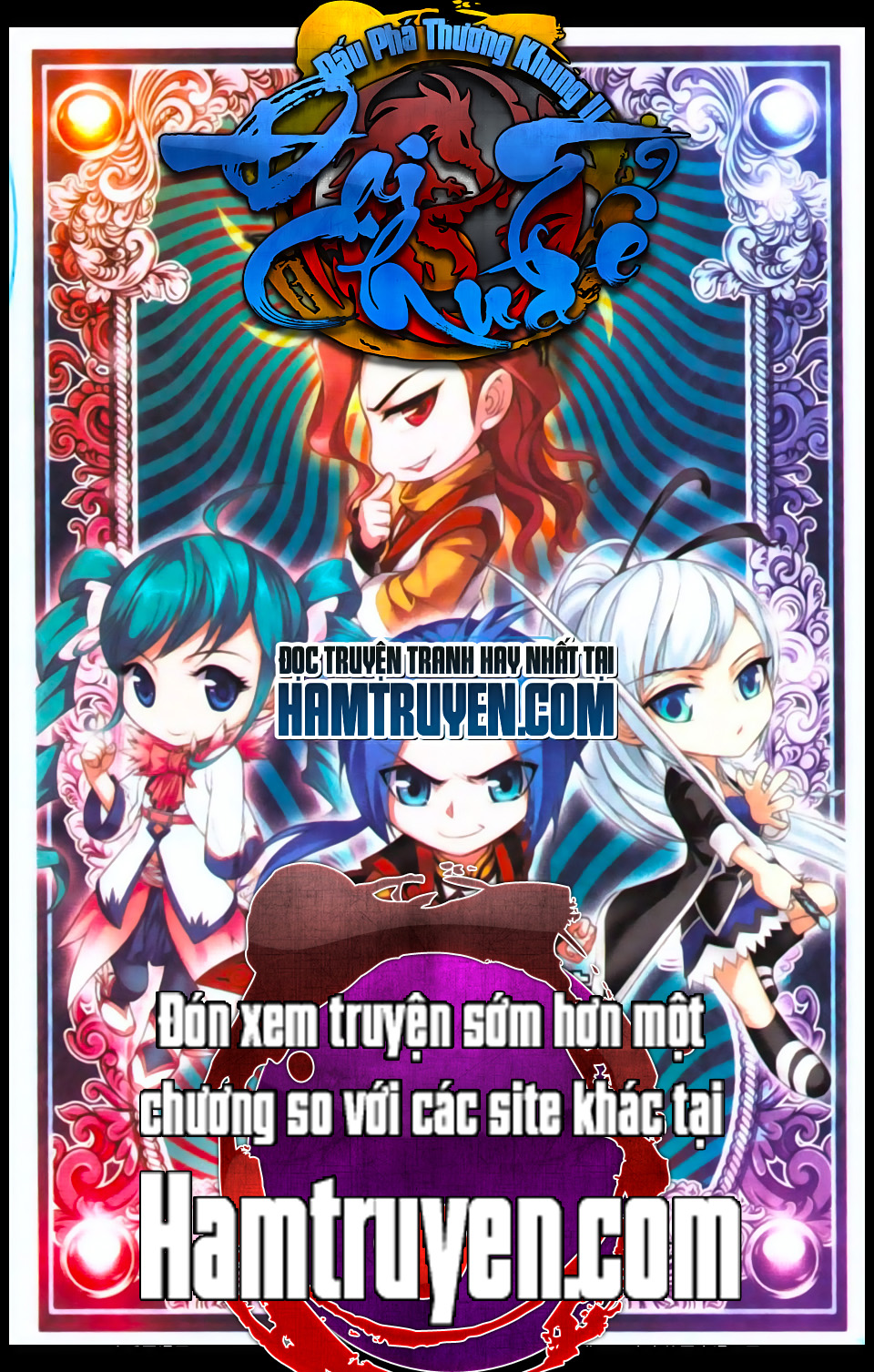 Đại Chúa Tể chapter 6 - Trang 1