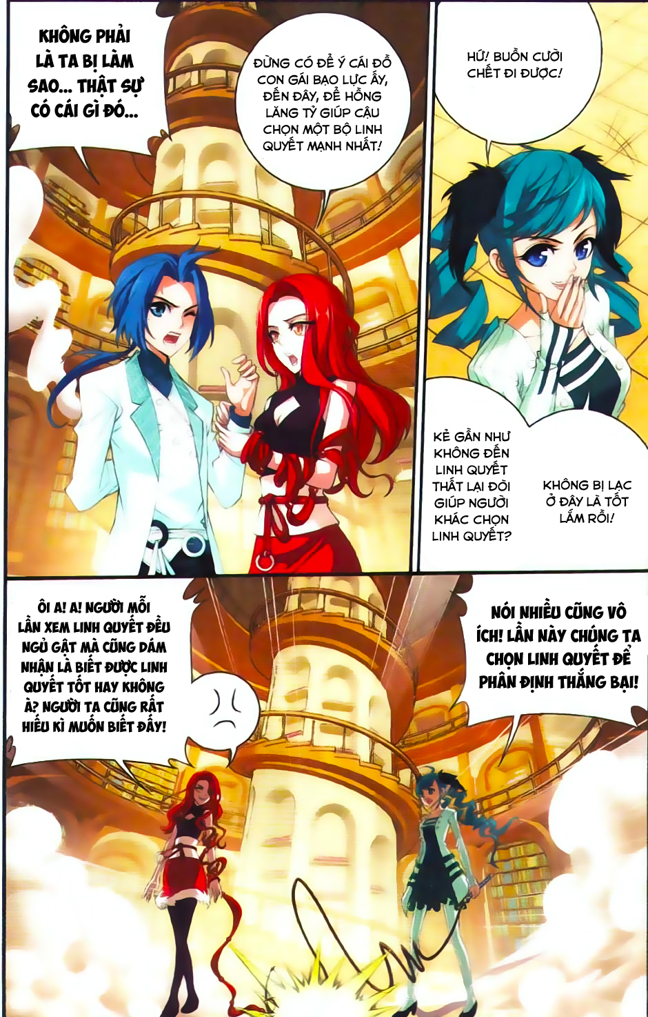 Đại Chúa Tể chapter 9 - Trang 7