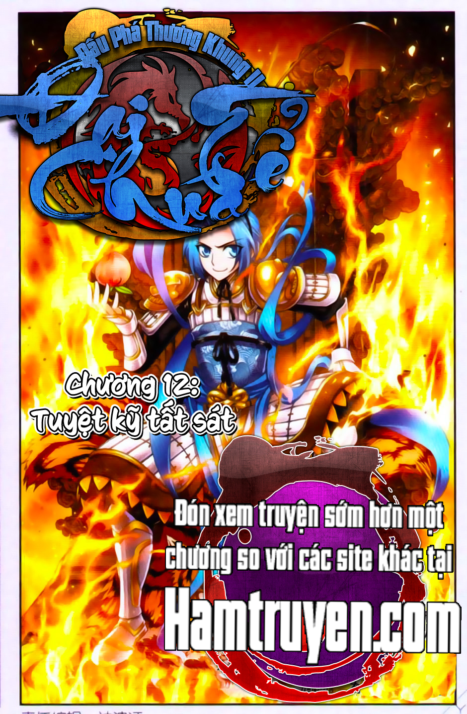 Đại Chúa Tể chapter 13 - Trang 1